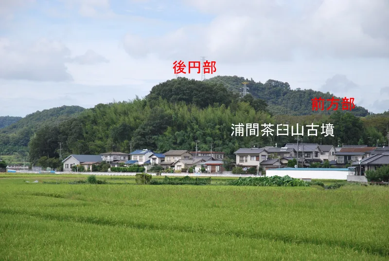 岡山市にある浦間茶臼山古墳の全景