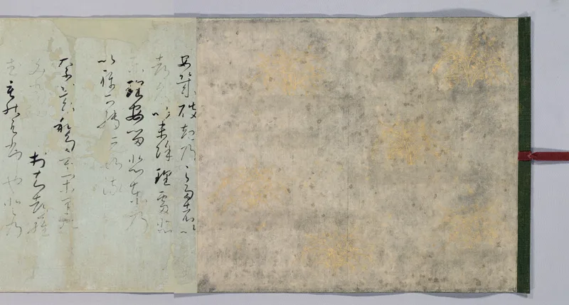 『秋萩帖』。「三跡」のひとり小野道風が一部分書いたと伝えられる。国風美術の書道。
