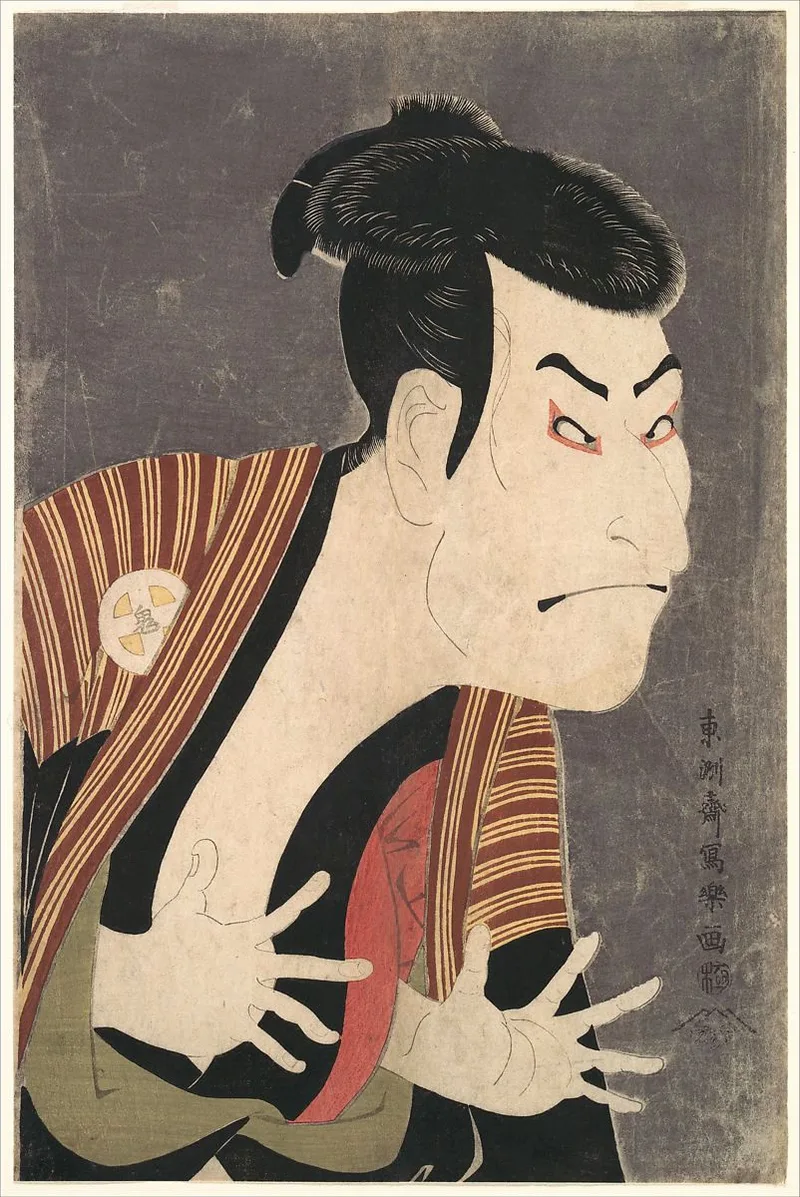 東洲斎写楽『三代目大谷鬼次の奴江戸兵衛』宝暦・天明期の浮世絵