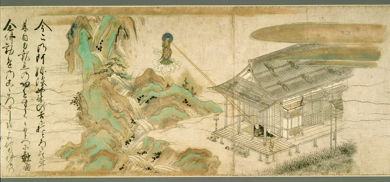 『融通念仏縁起絵巻』