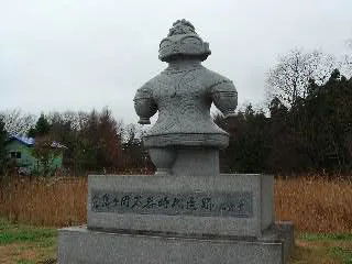 亀ヶ岡遺跡