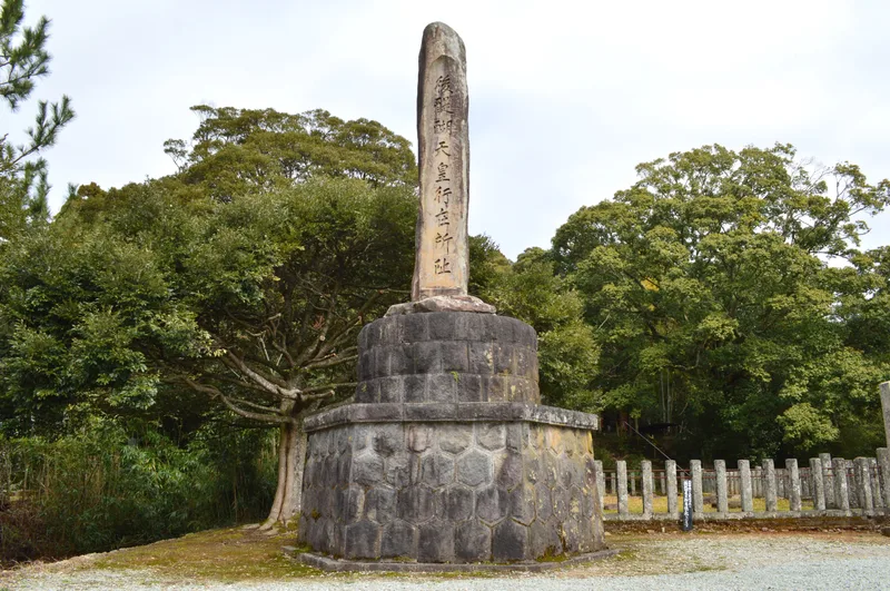 隠岐国分寺境内の後醍醐天皇行在所跡を示す石碑