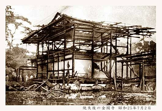 鹿苑寺