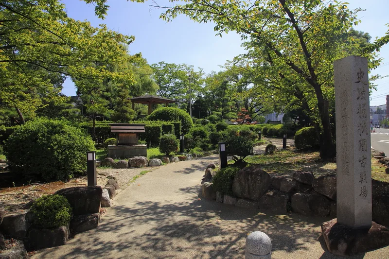 桶狭間古戦場伝説地（愛知県豊明市）
