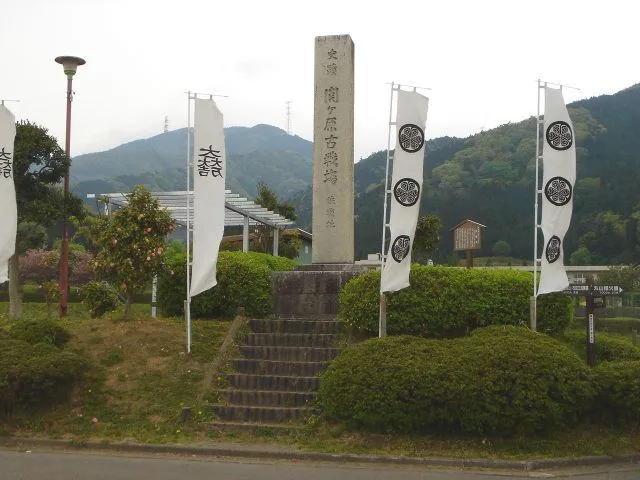 関ヶ原古戦場記念館