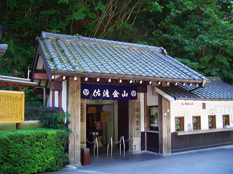 佐渡金山