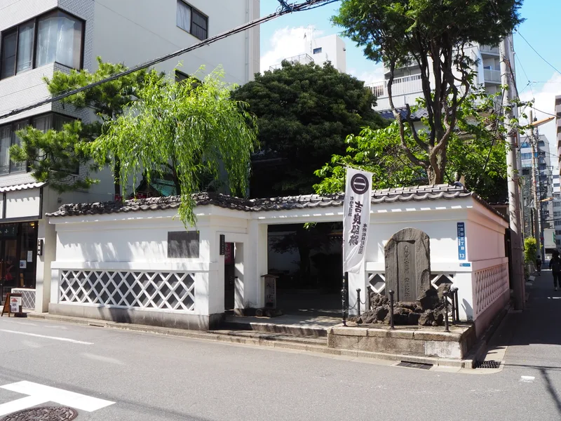 吉良上野介邸跡に整備された本所松坂町公園(東京都墨田区)