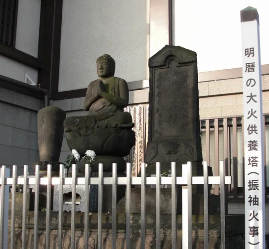 明暦の大火
