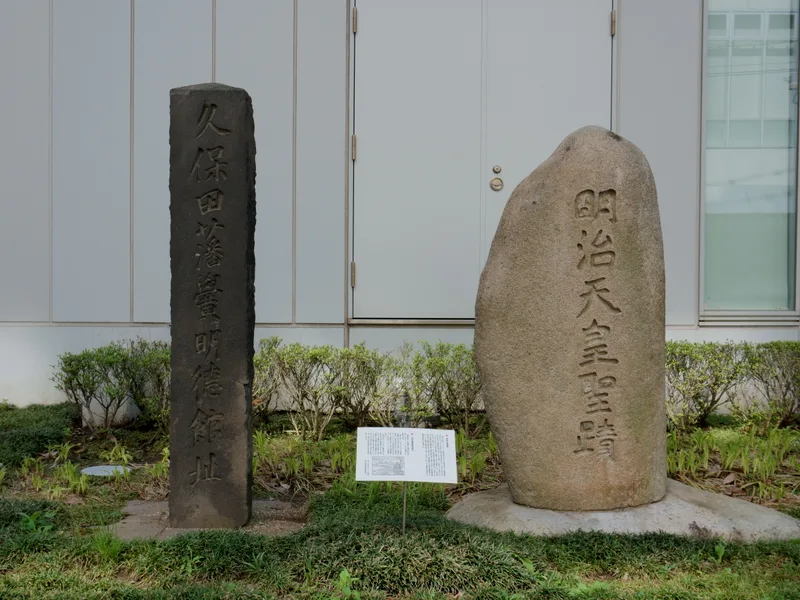 明徳館