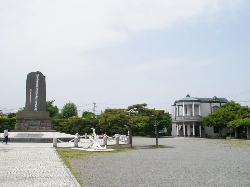 神奈川県横須賀市久里浜、ペリー記念館があるペリー公園。