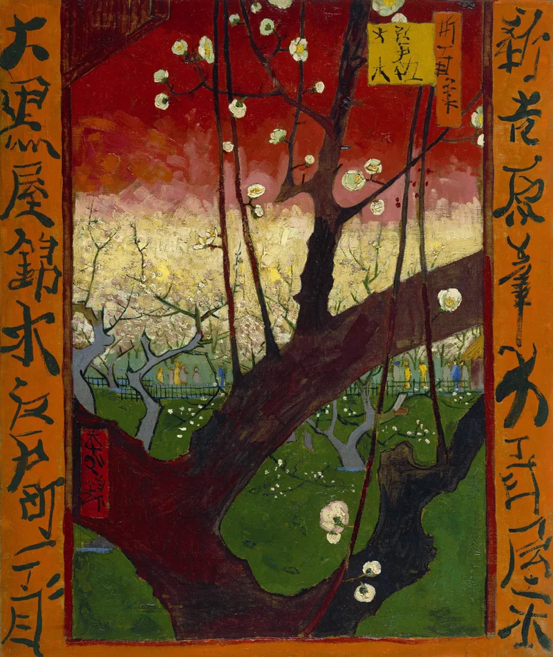 ゴッホ『日本趣味梅の花』歌川広重の『名所江戸百景亀戸梅屋敷』を模倣して描かれた