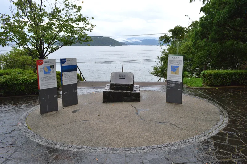 金印公園（志賀島）の全景。金印発見地とされる公園