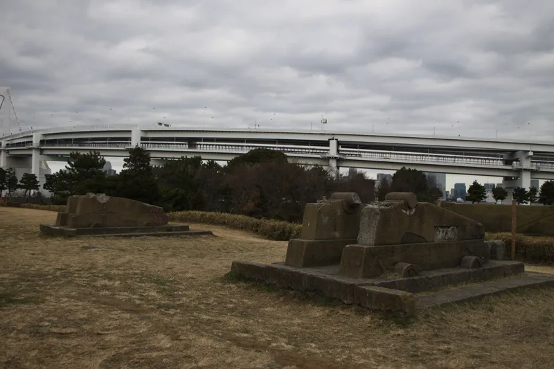 品川第三台場（台場公園）