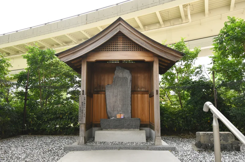リチャードソン落馬地点付近に建てられた生麦事件之碑。明治16年建立。碑文は中村正直による。