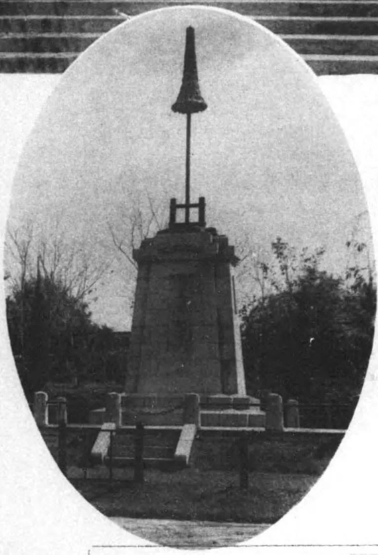 薩英戦争記念碑を撮影した古写真（国立国会図書館所蔵）