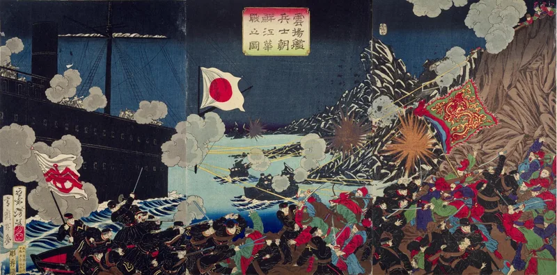 江華島