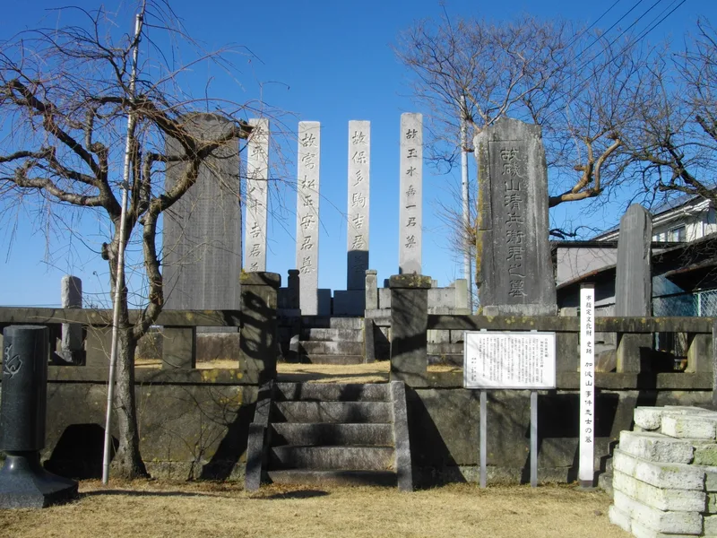 加波山事件志士の墓