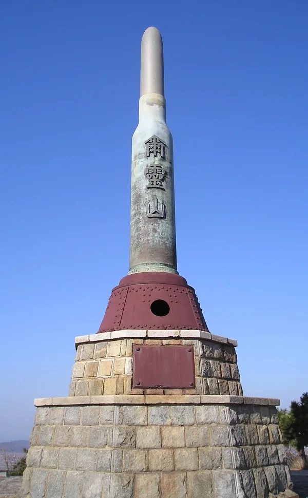 203高地