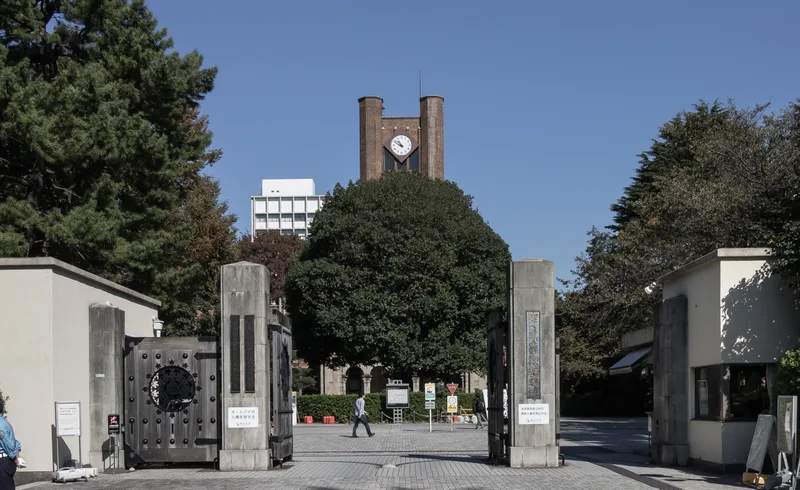 東京大学駒場キャンパス