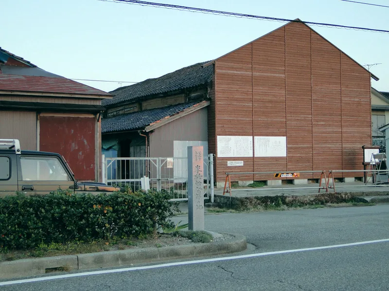 富山県魚津市にある米騒動発祥の地の碑