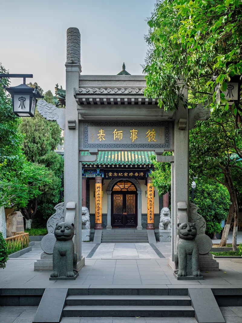 五三惨案（済南事件）紀念園