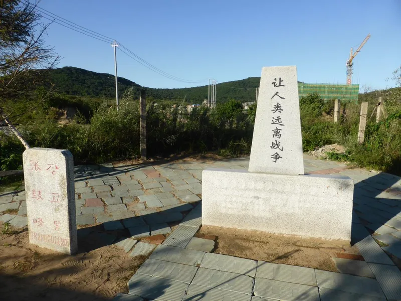 張鼓峰事件の犠牲者を悼む慰霊碑(中露国境付近)