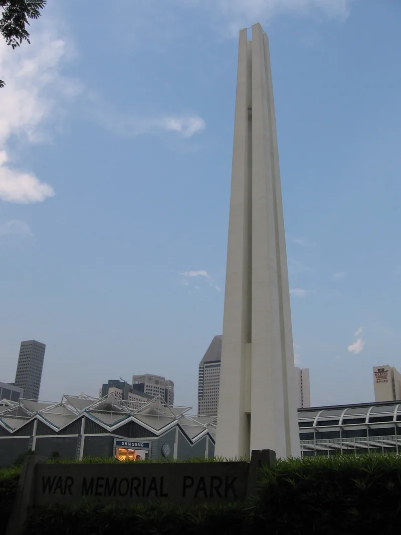 血債の塔
