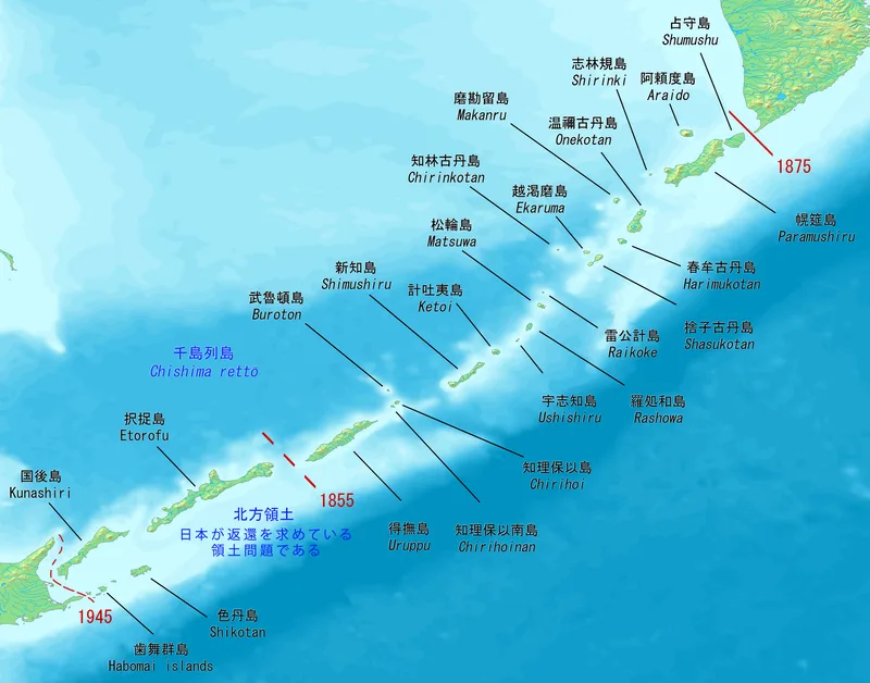 標津町北方領土館