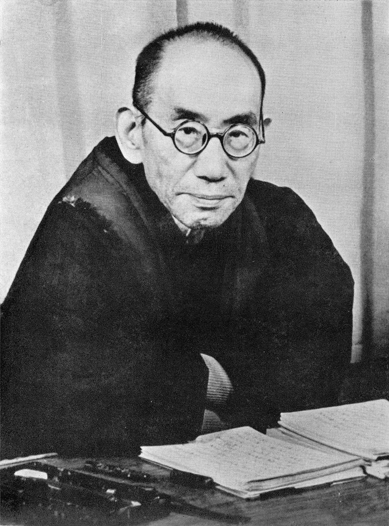 西田幾多郎記念哲学館