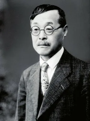 津田左右吉博士記念館