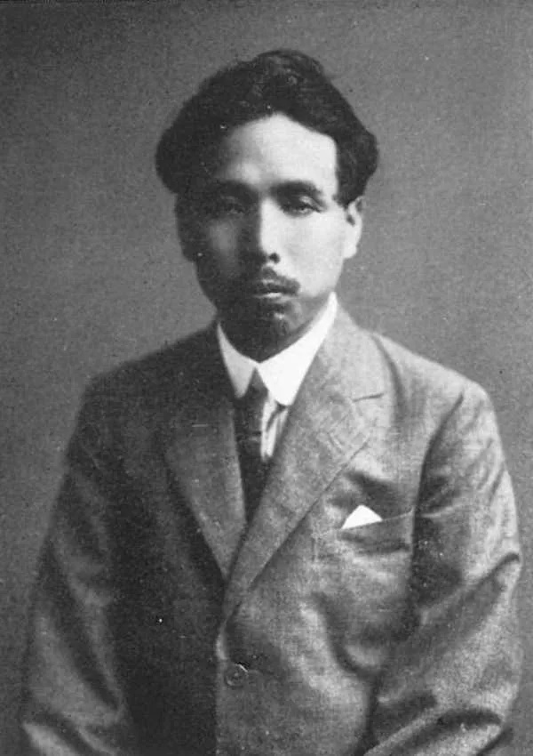 倉田百三文学館
