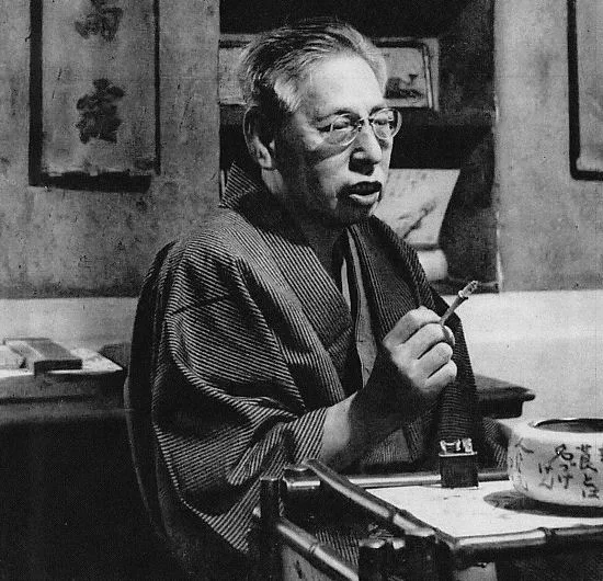 佐藤春夫記念館
