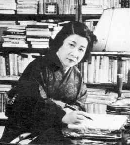 林芙美子資料館