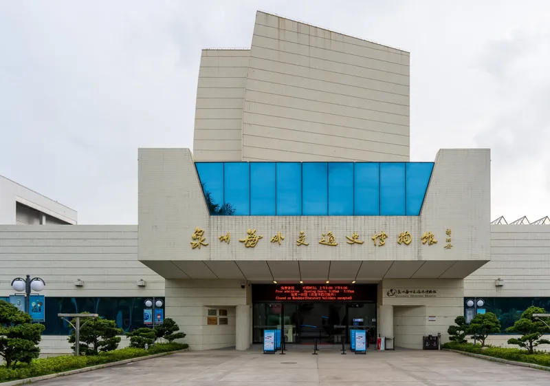 中国泉州の海外交通史博物館(泉州海上交通史博物館)