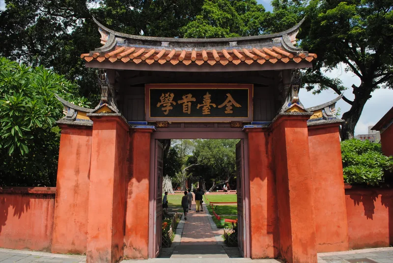 台南孔子廟