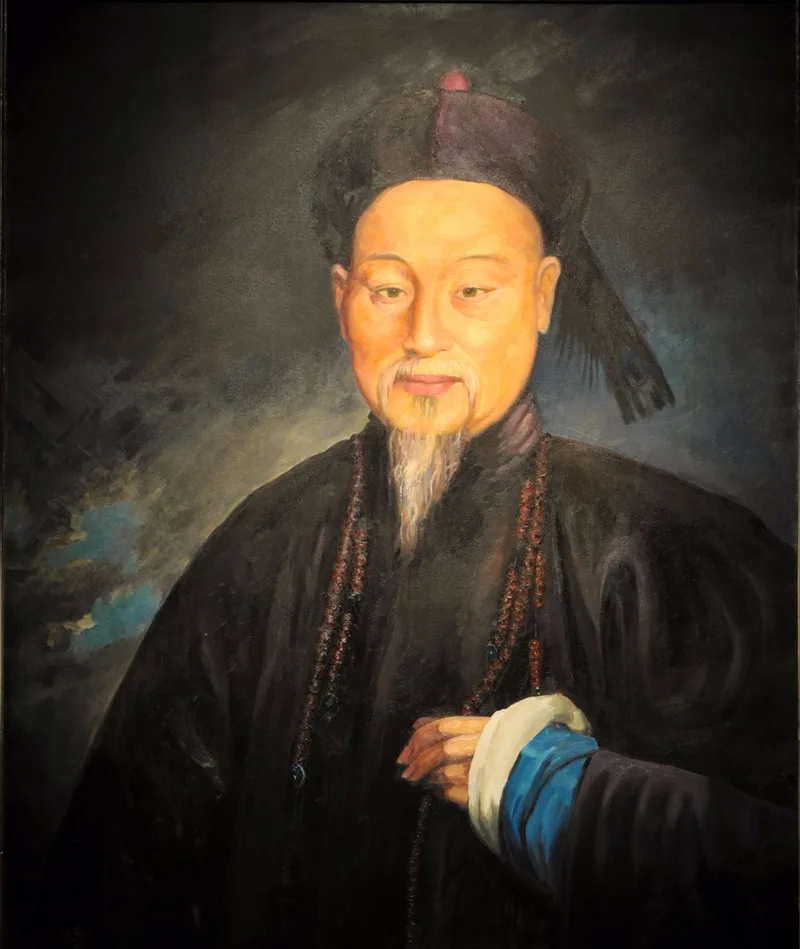 林則徐紀念館