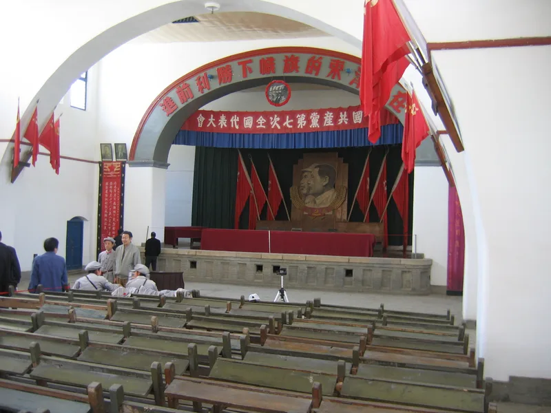 延安革命紀念館