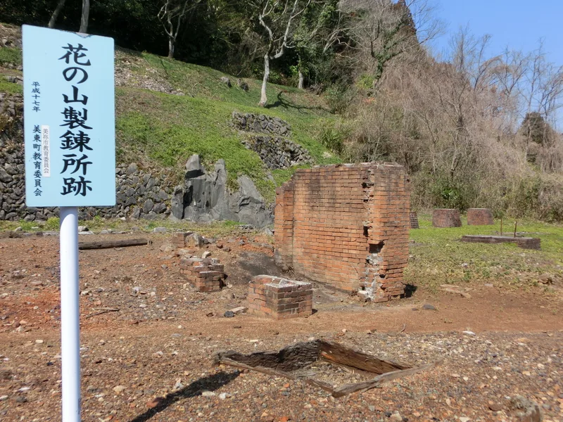 長登銅山跡（山口県美祢市）の坑道跡